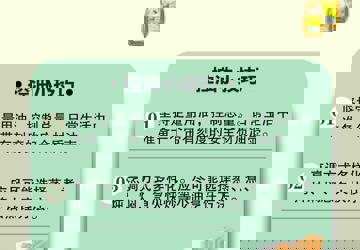 健康生活方式從“控油”開始