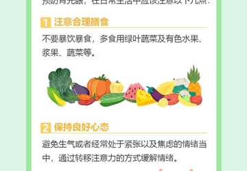 如何預(yù)防青光眼