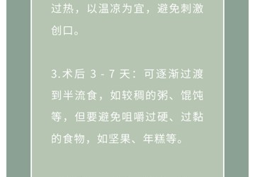 種個牙還需要植骨？什么是植骨？