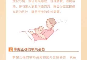 新手媽媽養(yǎng)成記