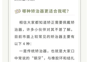 守護(hù)微笑，你我行動