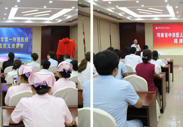 祝賀安陽市第六人民醫(yī)院兒科 成為“河南省中西醫(yī)兒童身高促進(jìn)聯(lián)盟”單位