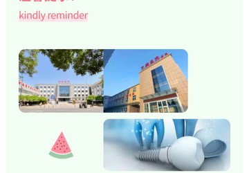 全口沒牙了，怎么修復(fù)？