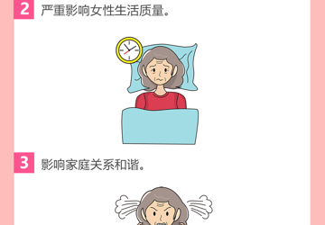 女性如何應對更年期