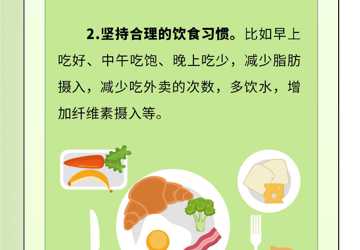 做好5件事，元?dú)鉂M滿一春天