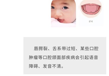 口腔頜面外科科普小問(wèn)答