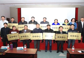 安陽市第六人民醫(yī)院加入中國卒中聯(lián)盟