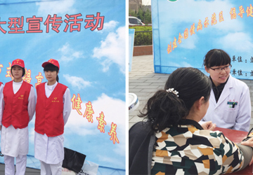 “世界衛(wèi)生日”我院專家義診獻(xiàn)愛(ài)心
