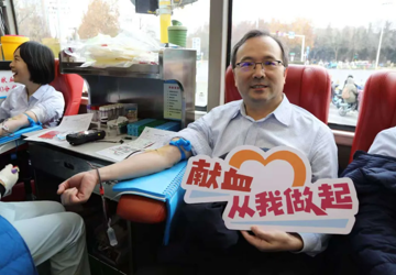 【熱血匯聚 情暖寒冬】我院干部職工積極參與“天使獻熱血”無償獻血活動