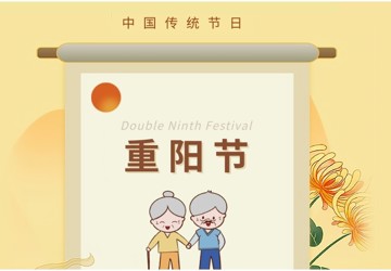 安陽(yáng)市第六人民醫(yī)院（口腔醫(yī)院）開(kāi)展2024年“敬老月”  慰問(wèn)義診活動(dòng)