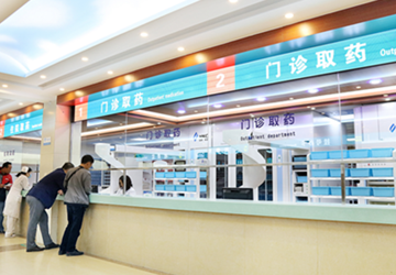 【行風(fēng)建設(shè)】我院開展窗口服務(wù)能力提升活動