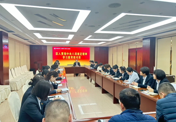 安陽市第六人民醫(yī)院舉辦深入貫徹中央八項規(guī)定精神學習教育讀書班