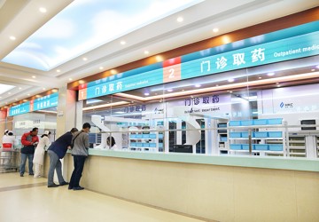 現(xiàn)代化藥房
