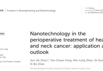 【科研工作再傳喜訊】口腔種植科周俊杰博士在國際期刊發(fā)表 SCI文章