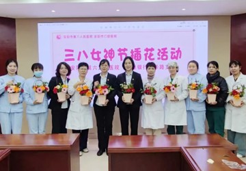 【巾幗綻芳華 致敬她力量】我院舉辦慶祝“三八”國際婦女節(jié)趣味活動(dòng)