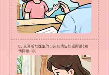 寶寶該打預(yù)防針了，這些事項你知道嗎？