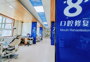 口腔修復(fù)科