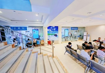 候診大廳