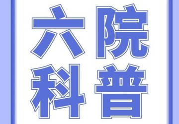 塵肺病可以預(yù)防嗎？