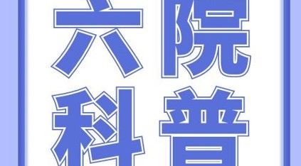 塵肺病可以預(yù)防嗎？