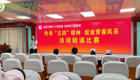 【傳承五四精神 綻放青春風(fēng)采】我院舉辦“五四”青年節(jié)詩(shī)詞朗誦比賽