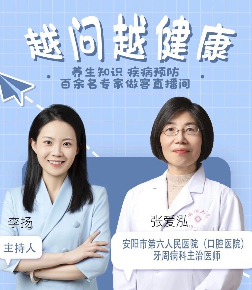 《越問越健康》警惕！這些習慣可能讓你離口腔癌更近！
