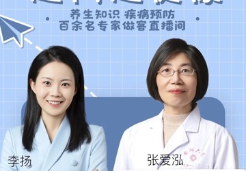 《越問越健康》警惕！這些習(xí)慣可能讓你離口腔癌更近！