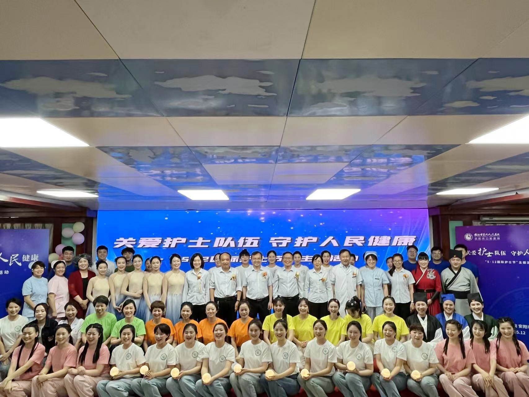 【關(guān)愛(ài)護(hù)士隊(duì)伍 守護(hù)人民健康】我院舉行慶祝“5.12”國(guó)際護(hù)士節(jié)系列活動(dòng)