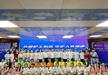 【關(guān)愛護士隊伍 守護人民健康】我院舉行慶祝“5.12”國際護士節(jié)系列活動