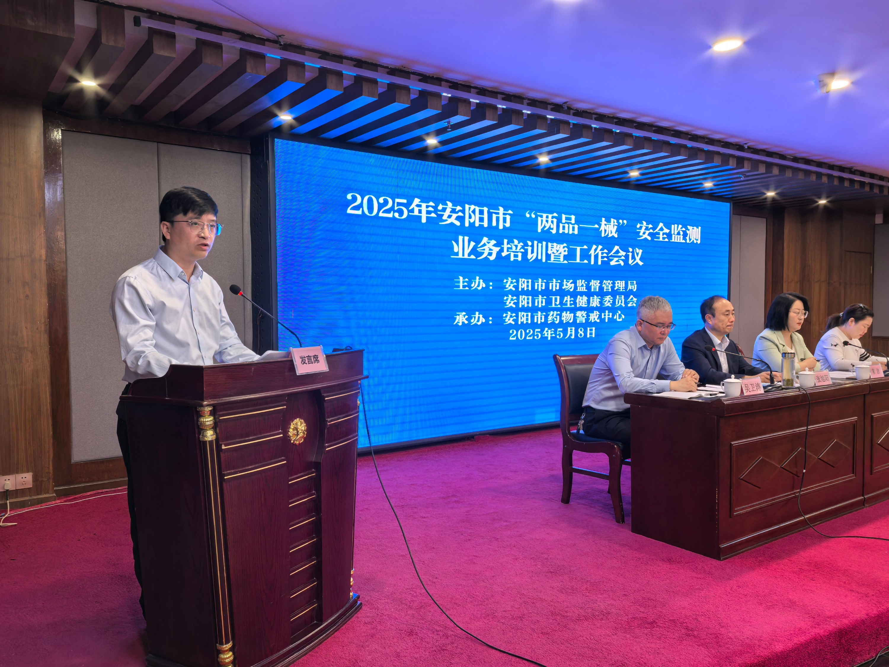 【榮譽(yù)】我院榮獲河南省2024年度“兩品一械”監(jiān)測(cè)評(píng)價(jià)先進(jìn)單位
