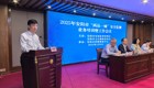 【榮譽(yù)】我院榮獲河南省2024年度“兩品一械”監(jiān)測(cè)評(píng)價(jià)先進(jìn)單位