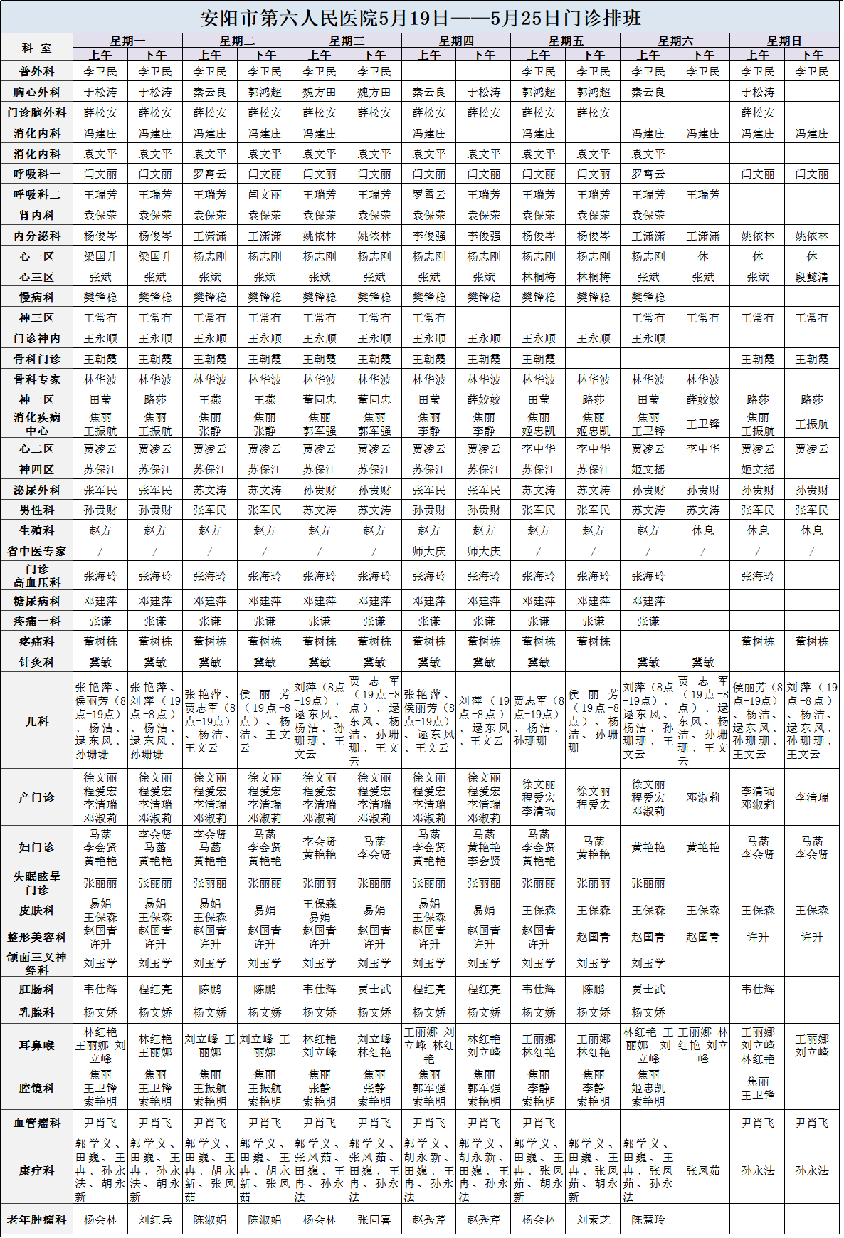 微信圖片_20250517104002